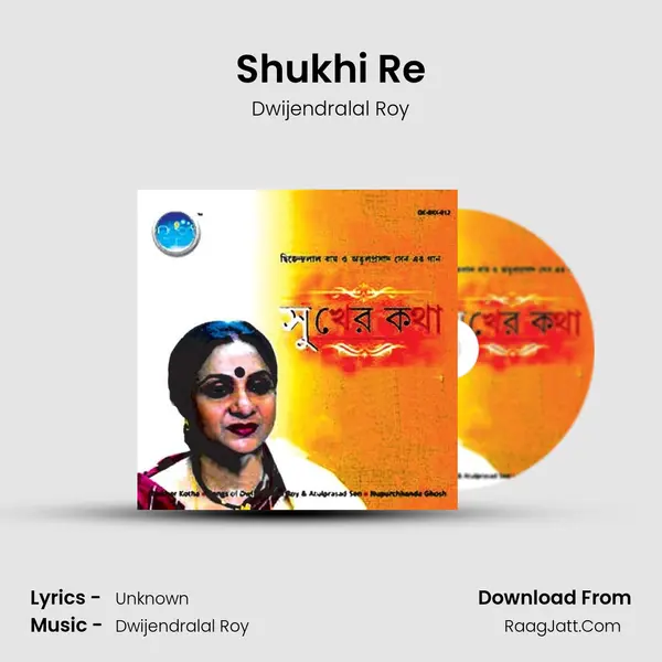Shukhi Re MP3 Song by Dwijendralal Roy Cover