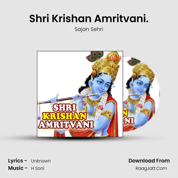 Shri Krishan Amritvani - Sajan Sehri