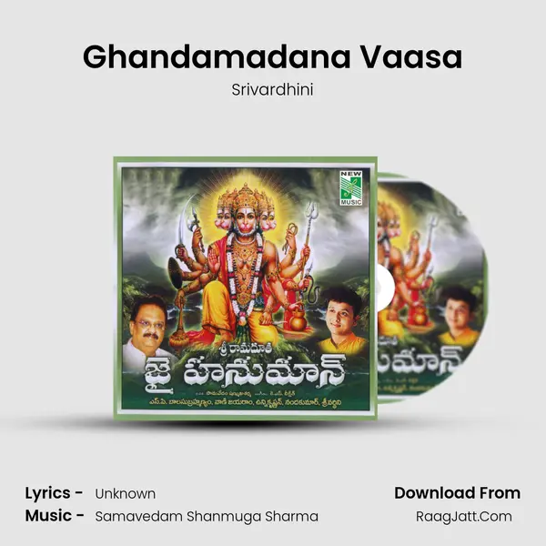Ghandamadana Vaasa MP3 Song by Srivardhini Cover