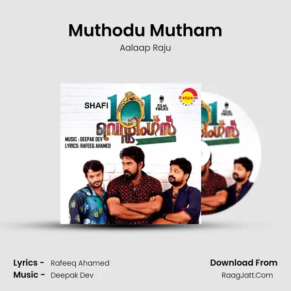 Muthodu Mutham MP3 Song by Aalaap Raju Cover