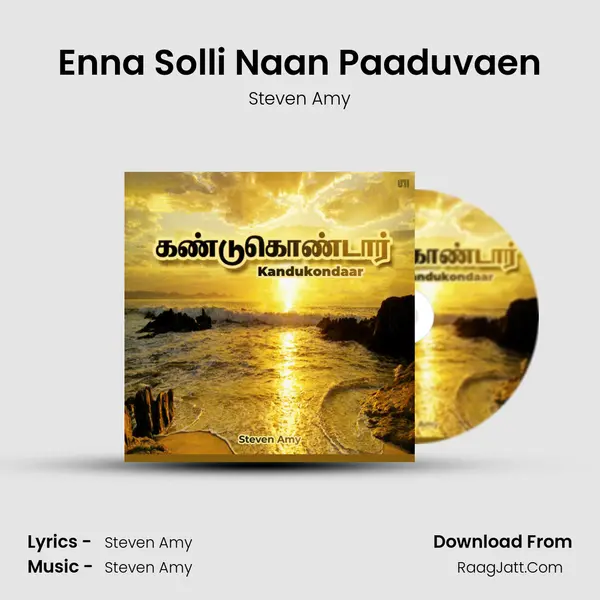 Enna Solli Naan Paaduvaen MP3 Song by Steven Amy Cover