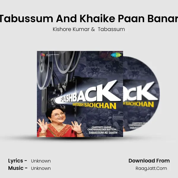 Commentary Tabussum And Khaike Paan Banaras Wala - Don MP3 Song by Kishore Kumar Cover