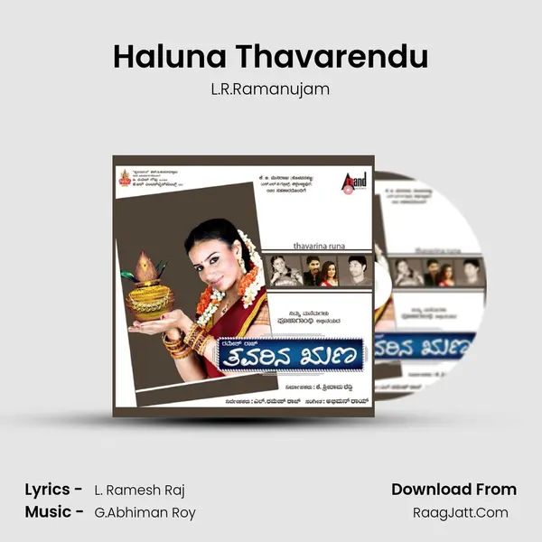 Haluna Thavarendu MP3 Song by L.R.Ramanujam Cover