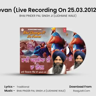 Bhai Kanhaiya Ji Da Jeevan (Live Recording On 25.03.2012 At Mata Kolan Ji Bhalai mp3 song