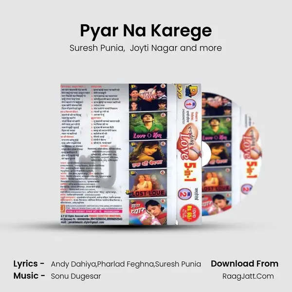 Pyar Na Karege mp3 song