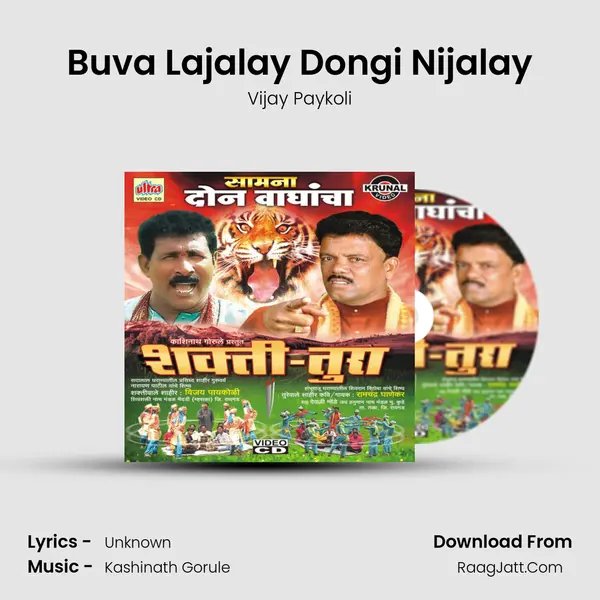 Buva Lajalay Dongi Nijalay mp3 song