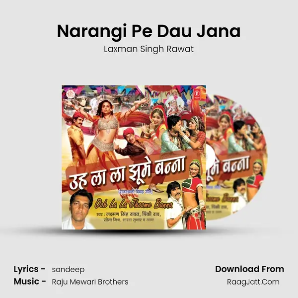 Narangi Pe Dau Jana MP3 Song by Laxman Singh Rawat Cover