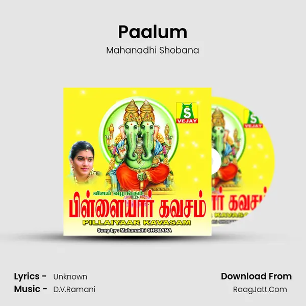 Paalum MP3 Song by Mahanadhi Shobana Cover
