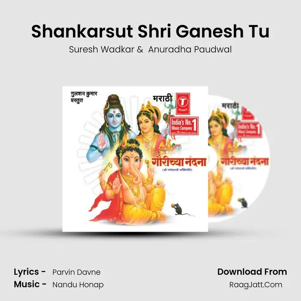 Shankarsut Shri Ganesh Tu MP3 Song by Suresh Wadkar Cover