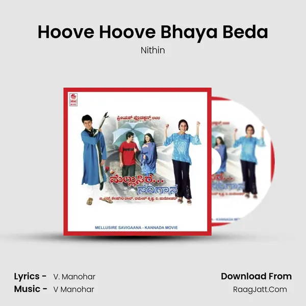 Hoove Hoove Bhaya Beda MP3 Song by Nithin Cover