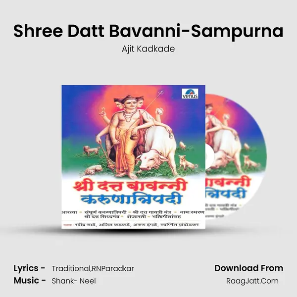 Shree Datt Bavanni-Sampurna MP3 Song by Ajit Kadkade Cover