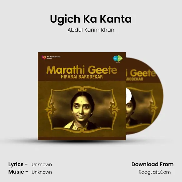 Ugich Ka Kanta MP3 Song by Abdul Karim Khan Cover