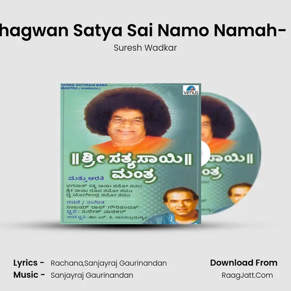 Bhagwan Satya Sai Namo Namah- A MP3 Song by Suresh Wadkar Cover