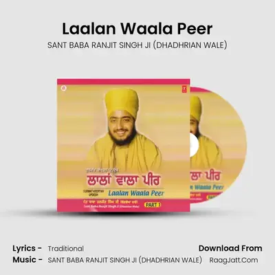 Laalan Waala Peer Part-1 - SANT BABA RANJIT SINGH JI (DHADHRIAN WALE)