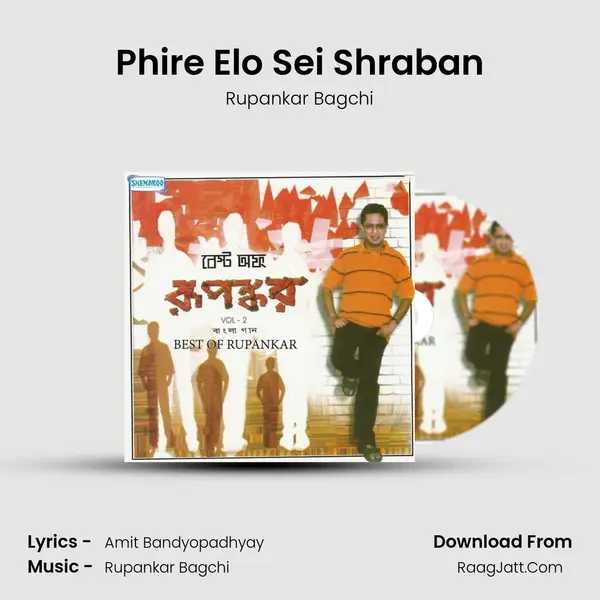 Phire Elo Sei Shraban MP3 Song by Rupankar Bagchi Cover