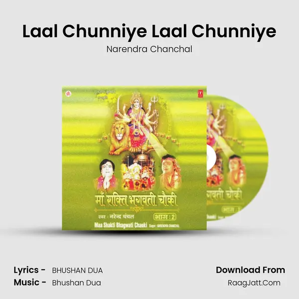 Laal Chunniye Laal Chunniye MP3 Song by Narendra Chanchal Cover