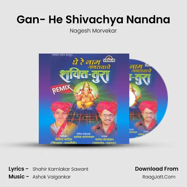 Gan- He Shivachya Nandna MP3 Song by Nagesh Morvekar Cover