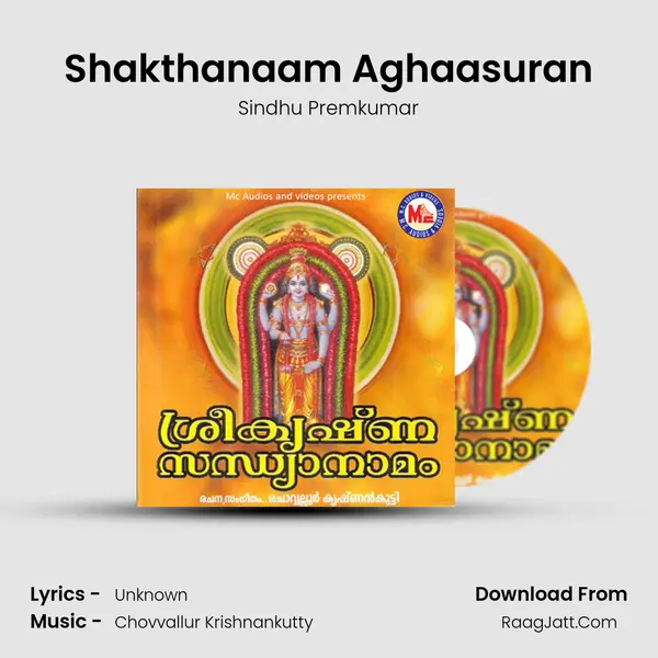 Shakthanaam Aghaasuran MP3 Song by Sindhu Premkumar Cover