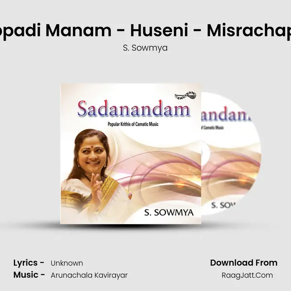Eppadi Manam - Huseni - Misrachapu MP3 Song by S. Sowmya Cover