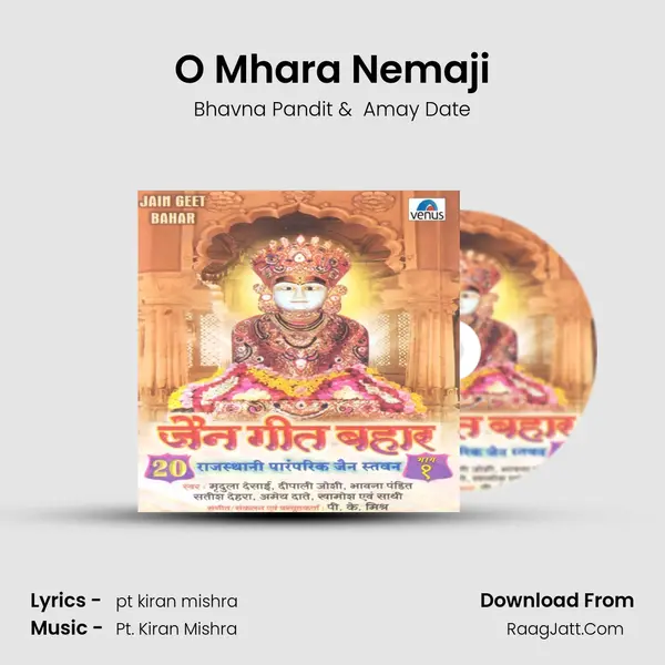 O Mhara Nemaji MP3 Song by Bhavna Pandit Cover