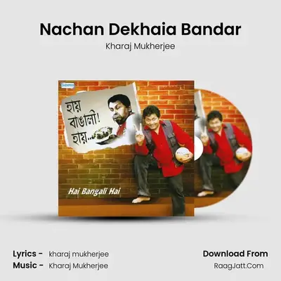 Nachan Dekhaia Bandar MP3 Song by Kharaj Mukherjee Cover