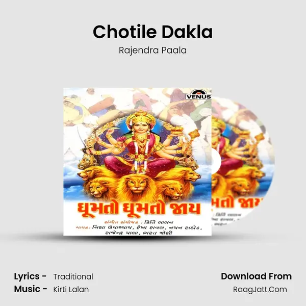 Chotile Dakla MP3 Song by Rajendra Paala Cover