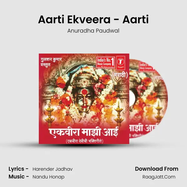 Aarti Ekveera - Aarti MP3 Song by Anuradha Paudwal Cover