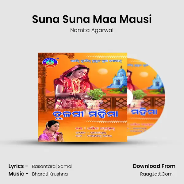 Suna Suna Maa Mausi MP3 Song by Namita Agarwal Cover