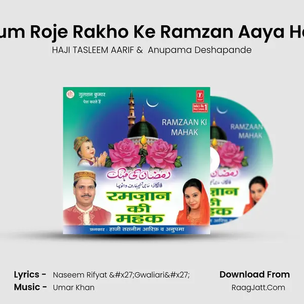 Tum Roje Rakho Ke Ramzan Aaya Hai MP3 Song by HAJI TASLEEM AARIF Cover