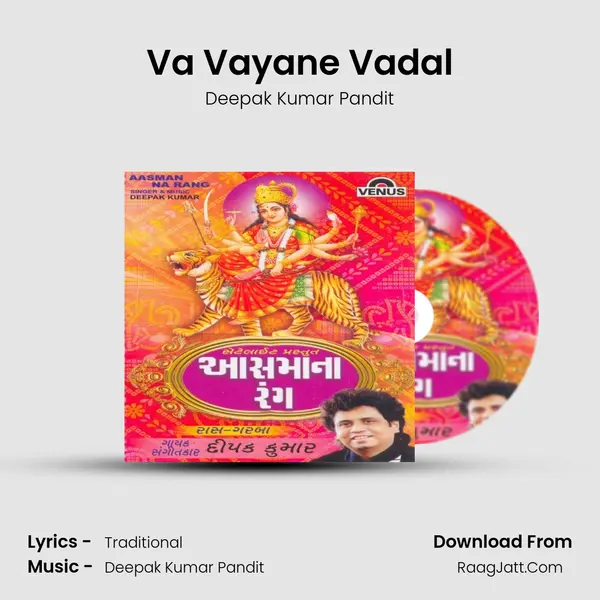 Va Vayane Vadal MP3 Song by Deepak Kumar Pandit Cover