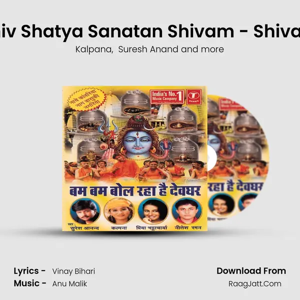 Shiv Shatya Sanatan Shivam - Shivam MP3 Song by Kalpana Cover
