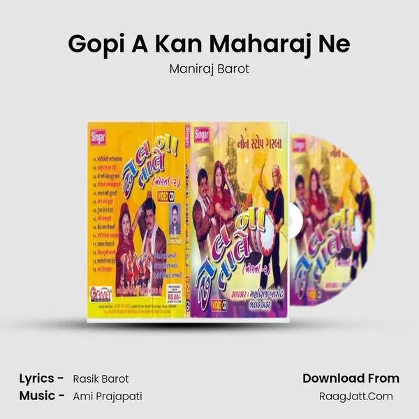 Gopi A Kan Maharaj Ne MP3 Song by Maniraj Barot Cover