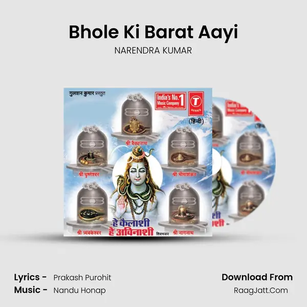 Bhole Ki Barat Aayi MP3 Song by NARENDRA KUMAR Cover