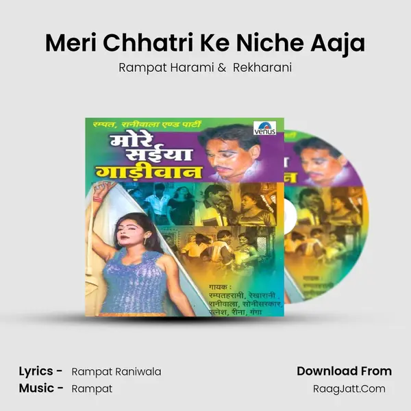 Meri Chhatri Ke Niche Aaja MP3 Song by Rampat Harami Cover