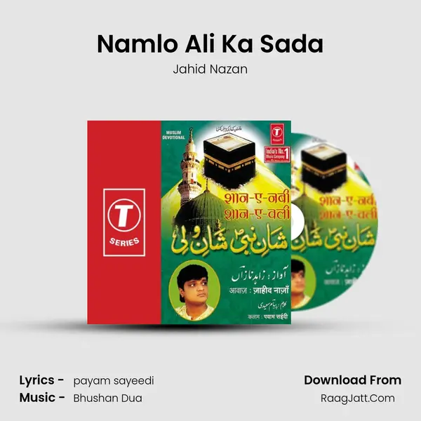 Namlo Ali Ka Sada MP3 Song by Jahid Nazan Cover