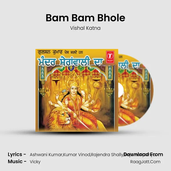 Bam Bam Bhole MP3 Song by Vishal Katna Cover