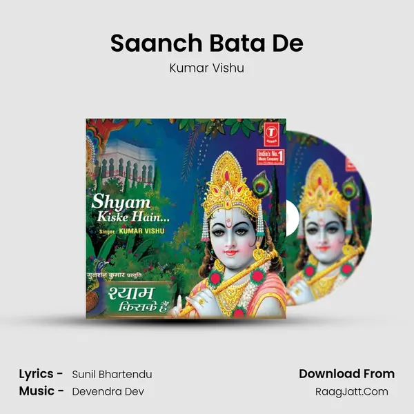 Saanch Bata De MP3 Song by Kumar Vishu Cover