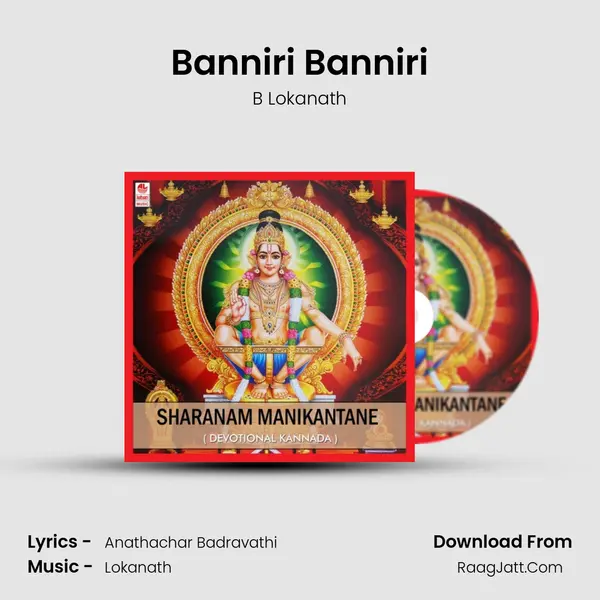 Banniri Banniri MP3 Song by B Lokanath Cover