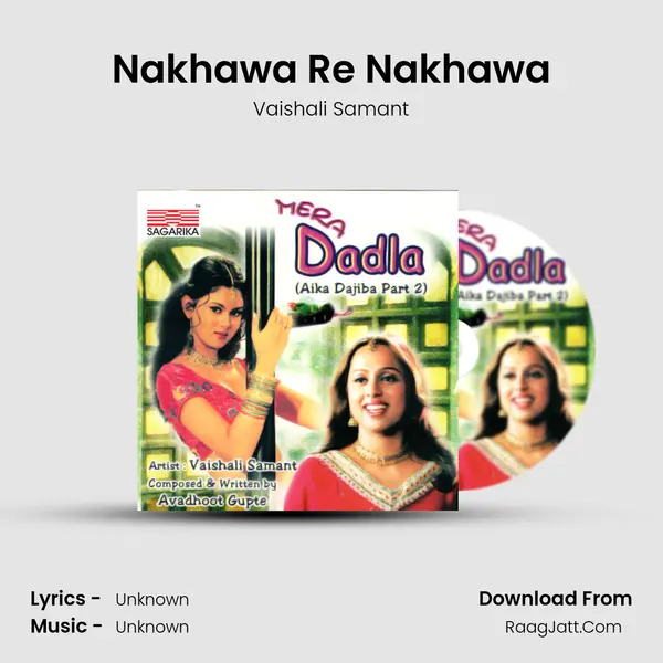 Nakhawa Re Nakhawa MP3 Song by Vaishali Samant Cover