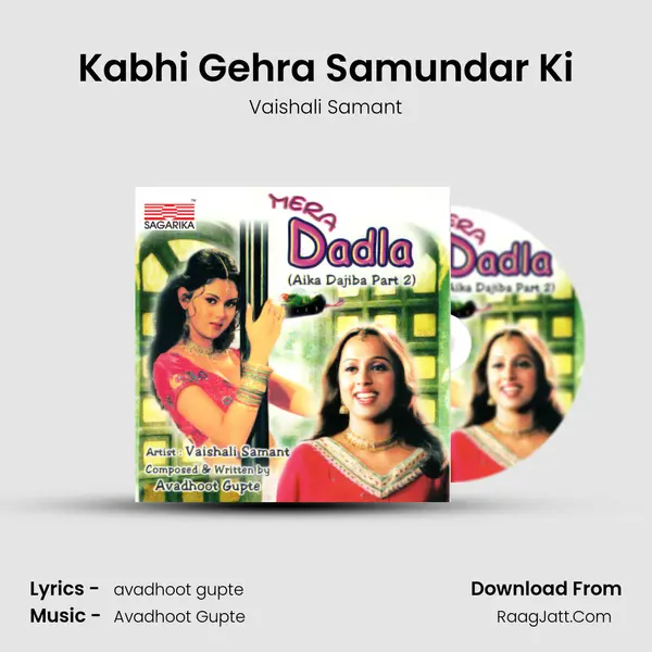 Kabhi Gehra Samundar Ki MP3 Song by Vaishali Samant Cover
