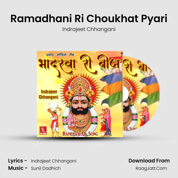 Ramadhani Ri Choukhat Pyari MP3 Song by Indrajeet Chhangani Cover