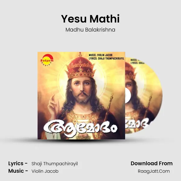 Yesu Mathi MP3 Song by Madhu Balakrishna Cover