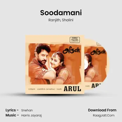 Soodamani MP3 Song by Ranjith Cover