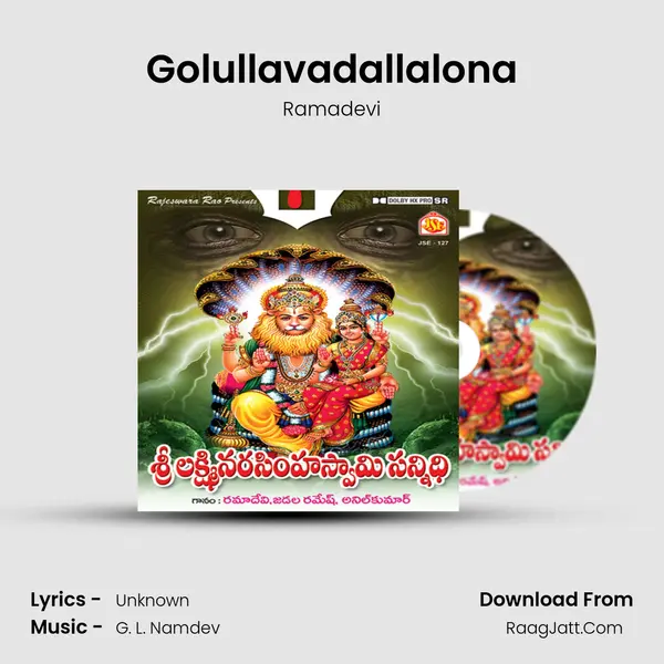 Golullavadallalona MP3 Song by Ramadevi Cover