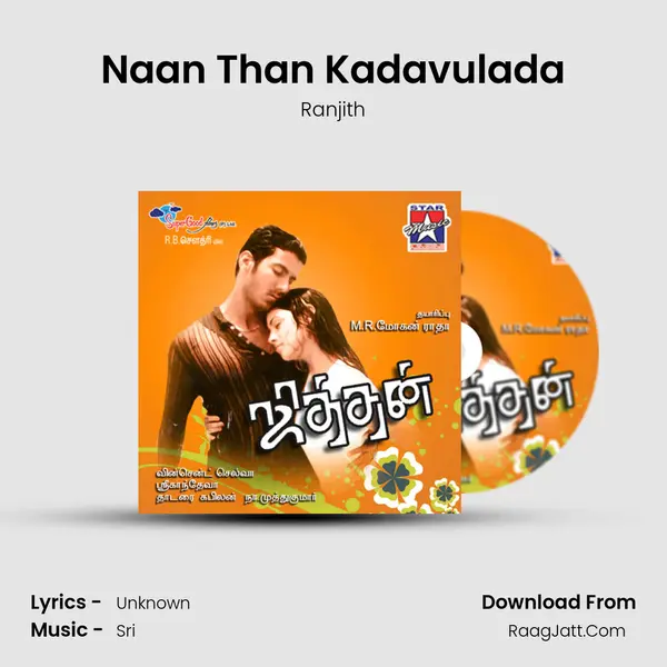 Naan Than Kadavulada MP3 Song by Ranjith Cover