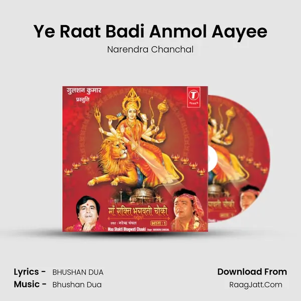 Ye Raat Badi Anmol Aayee MP3 Song by Narendra Chanchal Cover