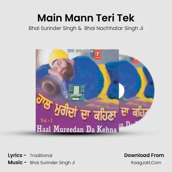 Main Mann Teri Tek MP3 Song by Bhai Surinder Singh Cover
