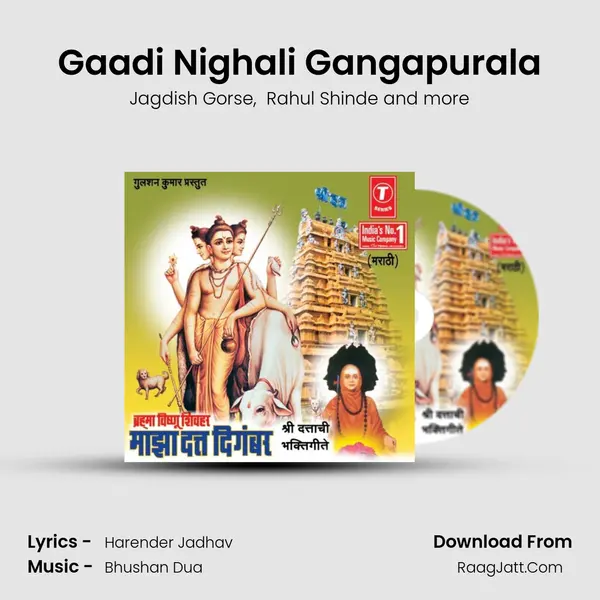 Gaadi Nighali Gangapurala MP3 Song by Jagdish Gorse Cover