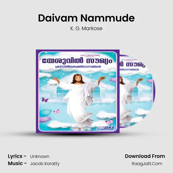 Daivam Nammude MP3 Song by K. G. Markose Cover