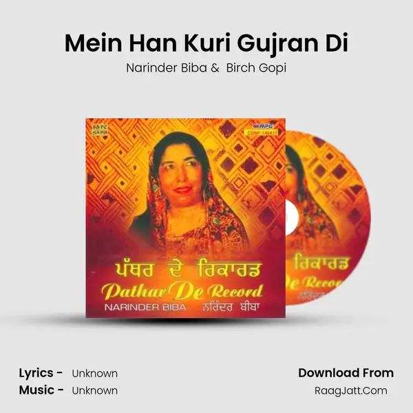 Mein Han Kuri Gujran Di MP3 Song by Narinder Biba Cover